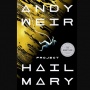 Menguak Trauma dan Keberanian Grace dalam Novel Project Hail Mary