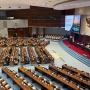 Resmi! Indonesia Kini Punya UU Pusat Finansial Internasional