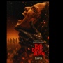 Review Evil Dead Burn: Teror Iblis Necronomicon di Rumah Danau Berdarah!