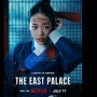Review Serial The East Palace: Kisah Mistik Berdarah dari Kerajaan Joseon