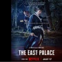 The East Palace: Kisah Epik Perebutan Takhta dengan Balutan Horor yang Nagih