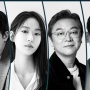 Tayang 2027, Drama Misteri-Kriminal 'Code' Rilis Jajaran Pemeran Utama