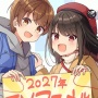 Manga Sometimes Even Reality Is a Lie! Diadaptasi Jadi Anime, Tayang 2027