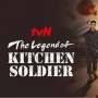 Review The Legend of Kitchen Soldier: Ketika Memasak Menjadi Senjata Terbaik