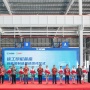 Perusahaan Alat Berat China XCMG Resmikan Pabrik Pertama di Indonesia
