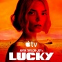 Review Serial Lucky: Pelarian Berdarah Anya Taylor-Joy dan Misteri 10 Juta Dolar