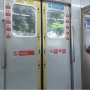 Naik Transum, Aku Belajar Jatuh Cinta dengan Jakarta