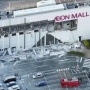 Seperti Pesawat Jatuh! Kesaksian Horor Ledakan di AEON Mall yang Tewaskan 2 Orang