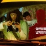 Tayang 26 Agustus di Bioskop, The Journey to Gyeongju Angkat Tema Revenge