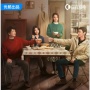Review Drama Light to the Night, Kasus Hilangnya Ayah dan Anak di Tahun 90