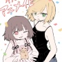 Anime Mii-chan and Yamada-san Picu Perdebatan, Tim Produksi Beri Tanggapan
