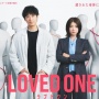 Review Drama Loved One, Perjalanan Tim Forensik Menyingkap Misteri Kematian
