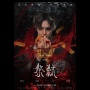Mengurai Mitos, Ritual Sesat, dan Pengusiran Setan di Film The Tao Exorcist