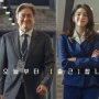 CEO Muda x Intern Senior, Film Korea The Intern Tayang September di Bioskop