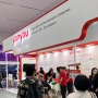Yonyou Network Indonesia Bagikan Pengalaman Lokalisasi ERP di Ajang DTI Series 2026