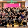 AIESEC in UI Hadirkan Global Village Summer 2026, Kenalkan Keberagaman dan Peduli Lingkungan
