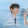 Review Dream To You: Romansa Hangat Cinta Pertama, Luka dan Impian