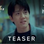 The First Responders Season 2 dan Pertarungan Otak Melawan Dalang Kejahatan
