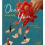 Sepucuk Surat dalam Film Dear You Mengajarkan Arti Rindu yang Hilang