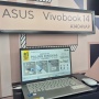Cara Memilih Laptop Kini Ikut Berubah, ASUS Vivobook Bawa NPU ke Laptop Konsumen