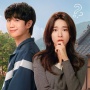 Our Sticky Love: Saat Gangster Berhati Lembut Selamatkan Cinta Pertamanya