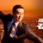 The Dream Life of Mr. Kim: Sisi Rentan Pekerja Senior di Dunia Korporat