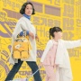 Ulasan Drama Mother and Mom: Kritik terhadap Obsesi Menjadi Ibu Ideal
