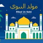 4 Amalan Istimewa di Bulan Maulid Nabi untuk Lipatgandakan Pahala