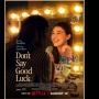 Review Film Don't Say Good Luck: Kisah Remaja, Harapan, dan Teater Musikal