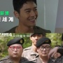 Segera Tayang! Intip Fakta-Fakta Menarik Drama Korea 'New Recruit 4'