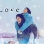 Ulasan First Love: Ketika Cinta Pertama Menemukan Jalan Pulang