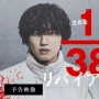 Manga Survival Leviathan Dapat Adaptasi Live Action, Tayang Februari 2027