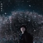 5 Centimeters Per Second: Ketika Cinta Pertama Bertemu dengan Kenyataan