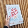 Gue Ogah Ribet: Stop Overthinking dan Temukan Jalan Sukses Versi Sendiri!