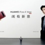 Huawei Pura X View Resmi Meluncur,HP Wide Screen Pertama dengan Layar 6,39 Inci