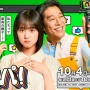 Sinopsis "Mo Papa!", Drama Jepang Terbaru Hara Nanoka dan Tsutsumi Shinichi