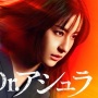 Review Drama Dr. Asura, Kisah Dokter Genius dan Pemberani di Ruang UGD