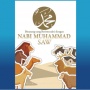 Binatang yang Berinteraksi dengan Nabi Muhammad SAW: dari Unta hingga Singa