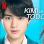 Review Kimi ni Todoke Live Action: Kisah Cinta yang Tumbuh dari Ketulusan