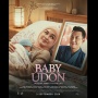 "Baby Udon", Film Dari Kisah Nyata Resmi Tayang di Bioskop Seluruh Indonesia Mulai Hari Ini!