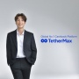 TetherMax Tunjuk Aktor Korea Yun Si Yun Jadi Brand Ambassador Seiring Perluas Kehadiran di Asia