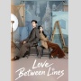 Drama Love Between Lines, Pertemuan Tak Terduga di Game Permainan Peran