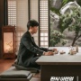 Review Drama The Judge Returns,Pembalasan Dendam Seorang Hakim di Masa Lalu