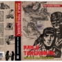 Membaca Panji Tengkorak Karya Seno Gumira Ajidarma: dari Komik ke Disertasi