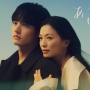 Sinopsis Ani Imouto, Drama Jepang Dibintangi Nana Eikura dan Eiji Akaso