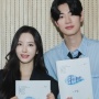 Kim Ji Yeon dan Park Seo Ham Tampil Serasi di Script Reading Dive Into You