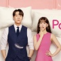 Review Drama Positively Yours, Drama Romcom Antara Atasan dan Karyawan Biasa