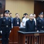 Terima Suap 148 Juta Mantan Gubernur di China Divonis Mati Plus Dimiskinkan