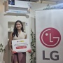 AC LG 1/2PK Diklaim Cuma Rp912 Sehari, Ini Teknologi yang Bikin Hemat Listrik