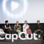 AI Mulai Bawa Kreator Digital ke Layar Lebar, CapCut Dorong Cara Baru Bikin Film